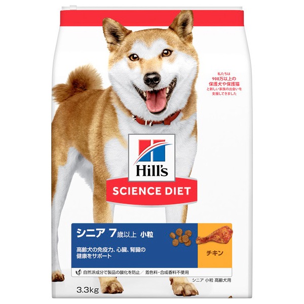 検索結果 | 商品検索 | グッデイならできる♪家族でつくる、いい一日
