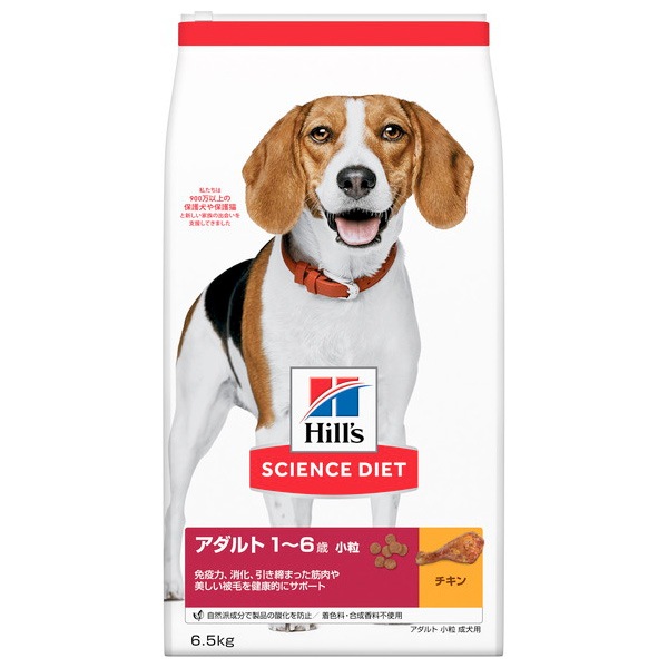 検索結果 | 商品検索 | グッデイならできる♪家族でつくる、いい