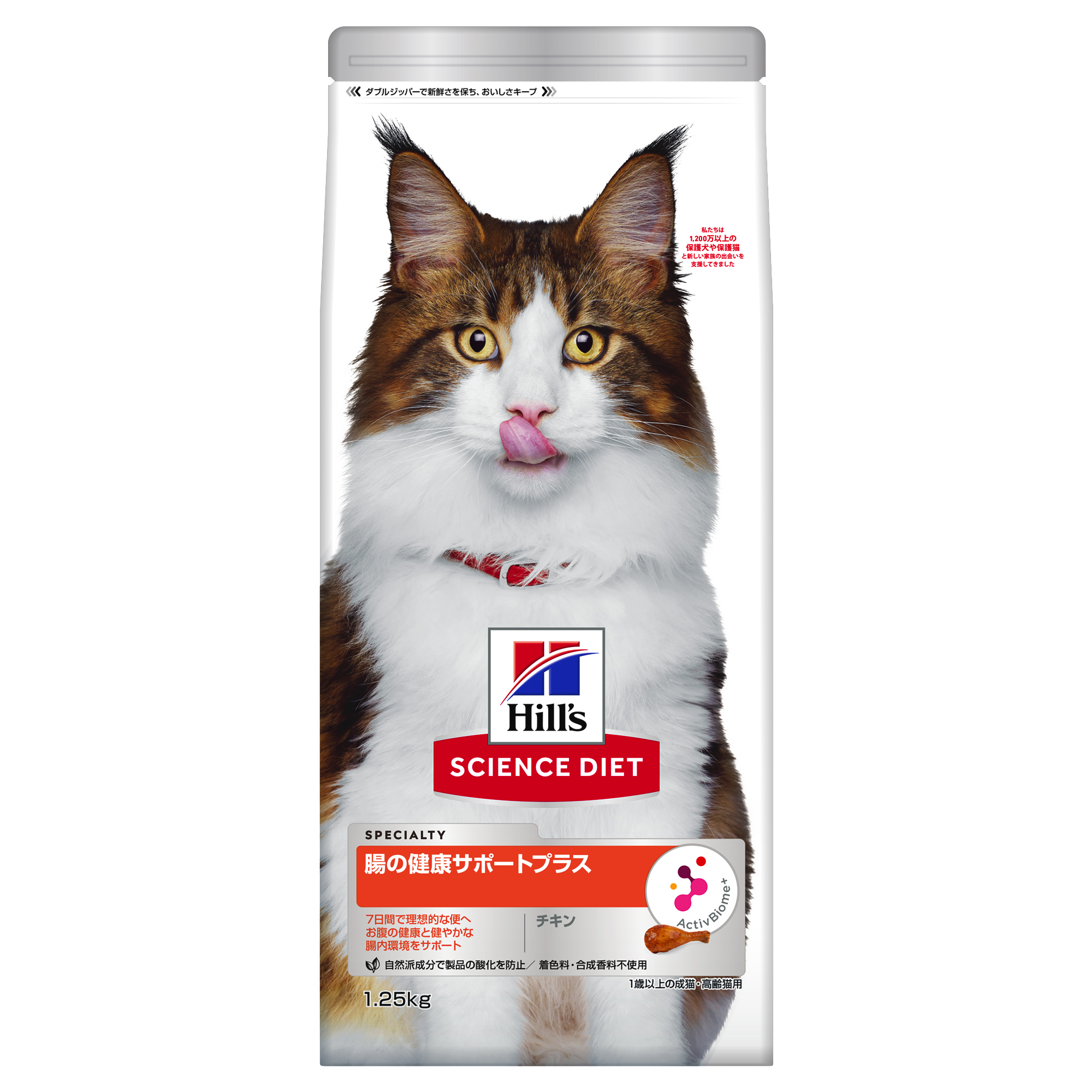 検索結果 | 商品検索 | グッデイならできる♪家族でつくる、いい