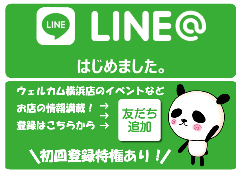 イベント情報1