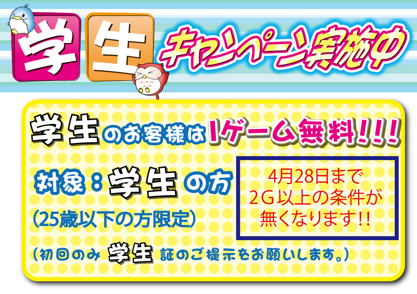 イベント情報3