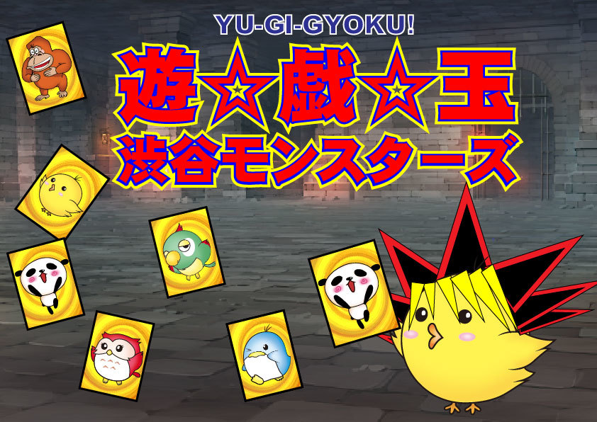 イベント情報3