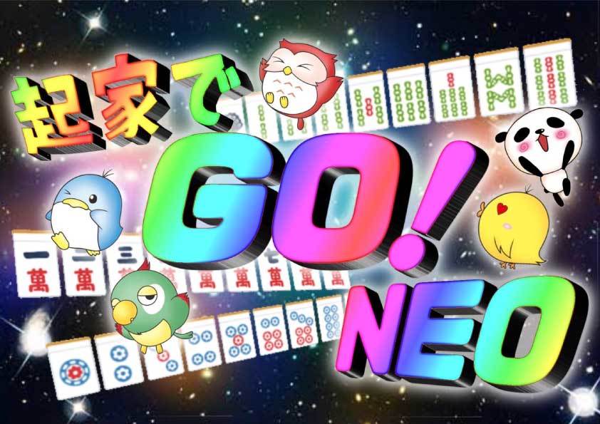 イベント情報0