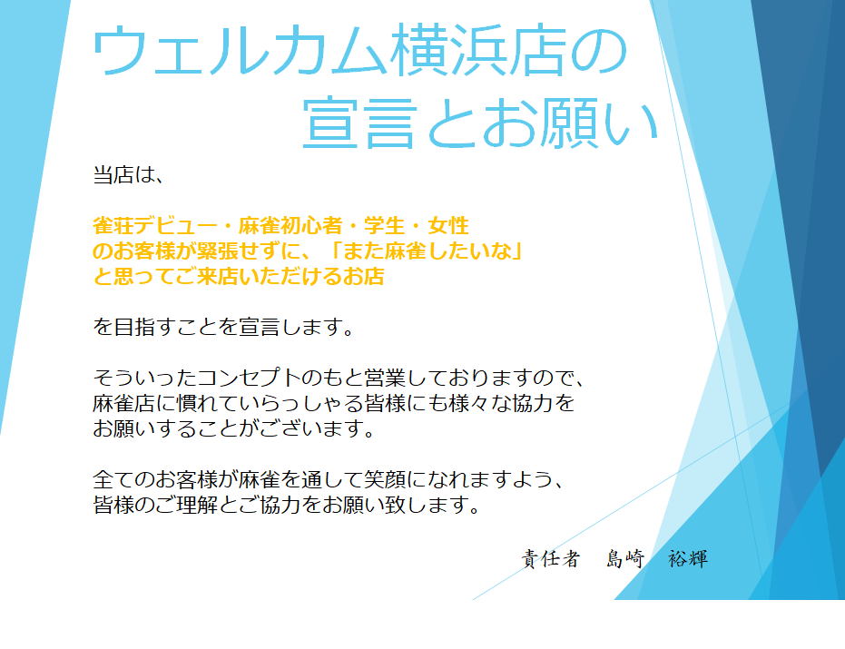 イベント情報0