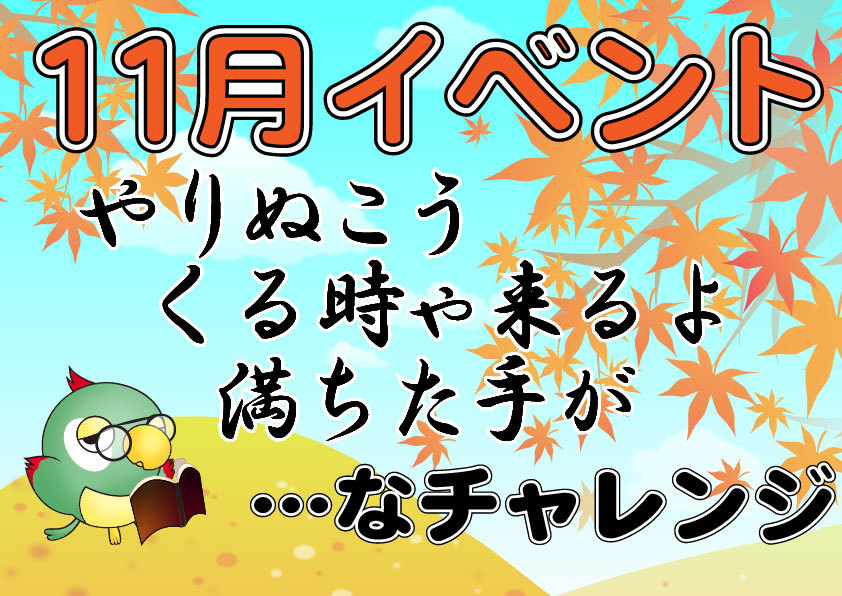 イベント情報5