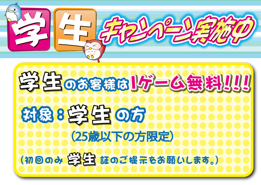 イベント情報4