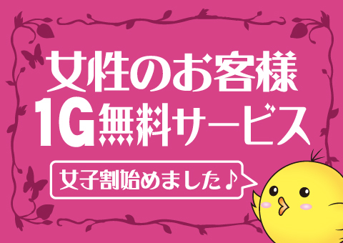 イベント情報2