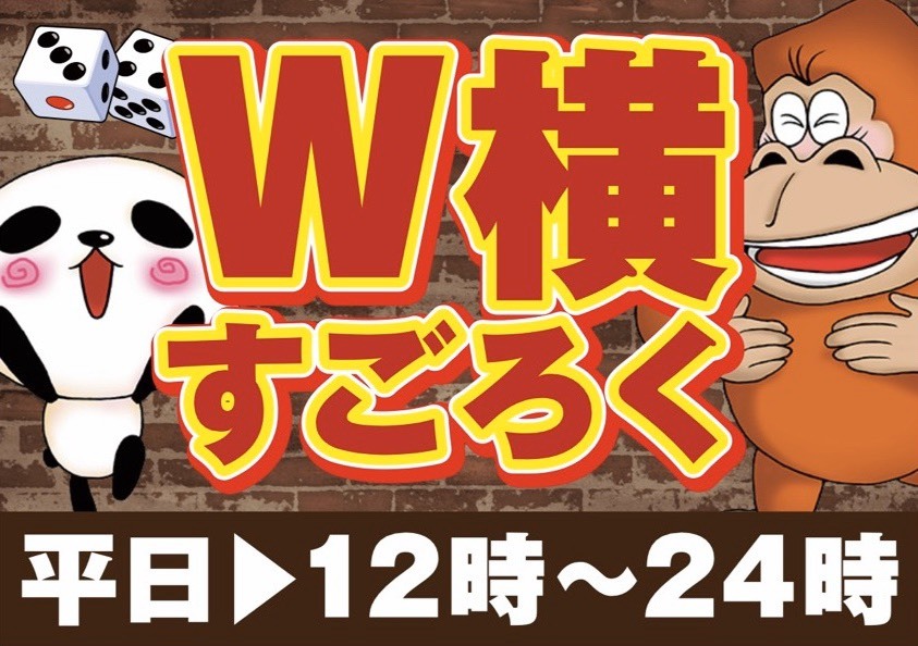 イベント情報0