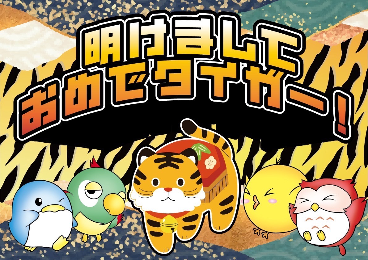 イベント情報4