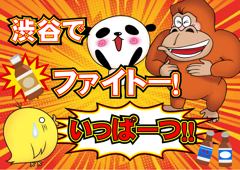 イベント情報3