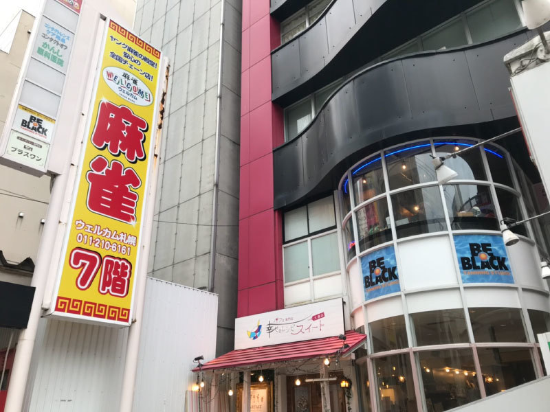 外観写真