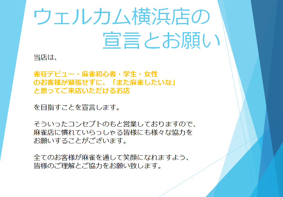 キャンペーン情報0
