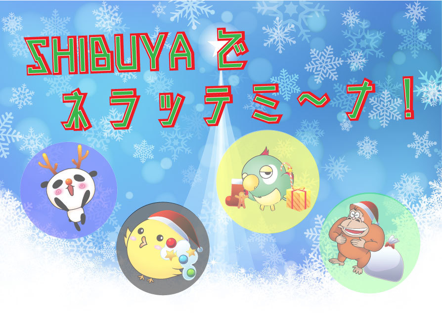イベント情報3
