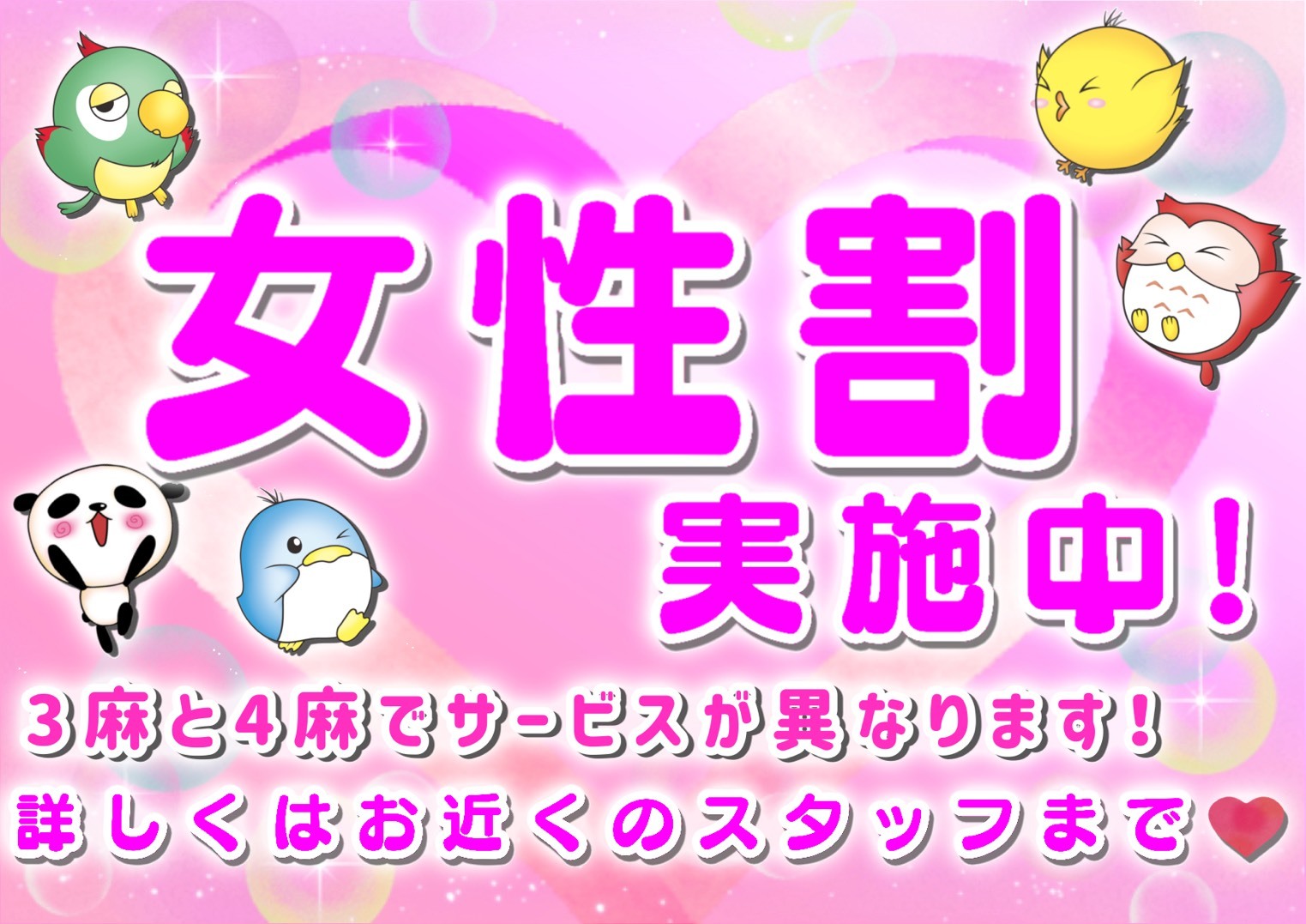 イベント情報2