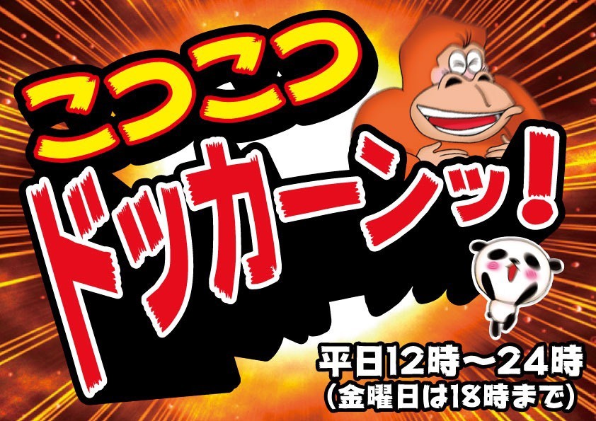 イベント情報5