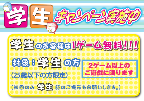 イベント情報3