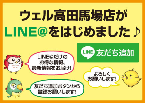 イベント情報1