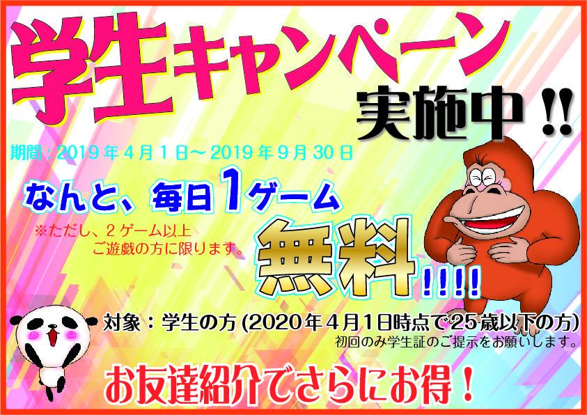 イベント情報1