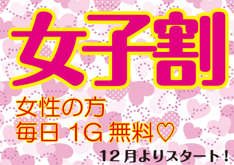 イベント情報0