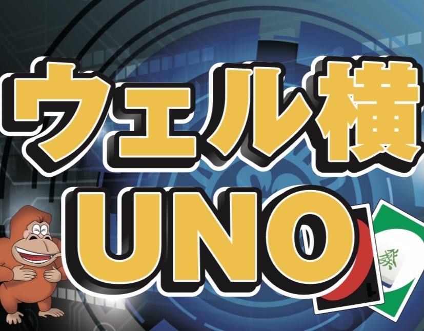 イベント情報5
