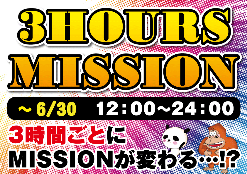 イベント情報1