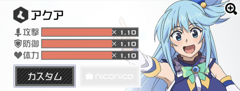 コンパス勇者シーズン（9月6日）のステージの特徴とおすすめのキャラ&デッキ紹介！！－カジヤマックスの日常