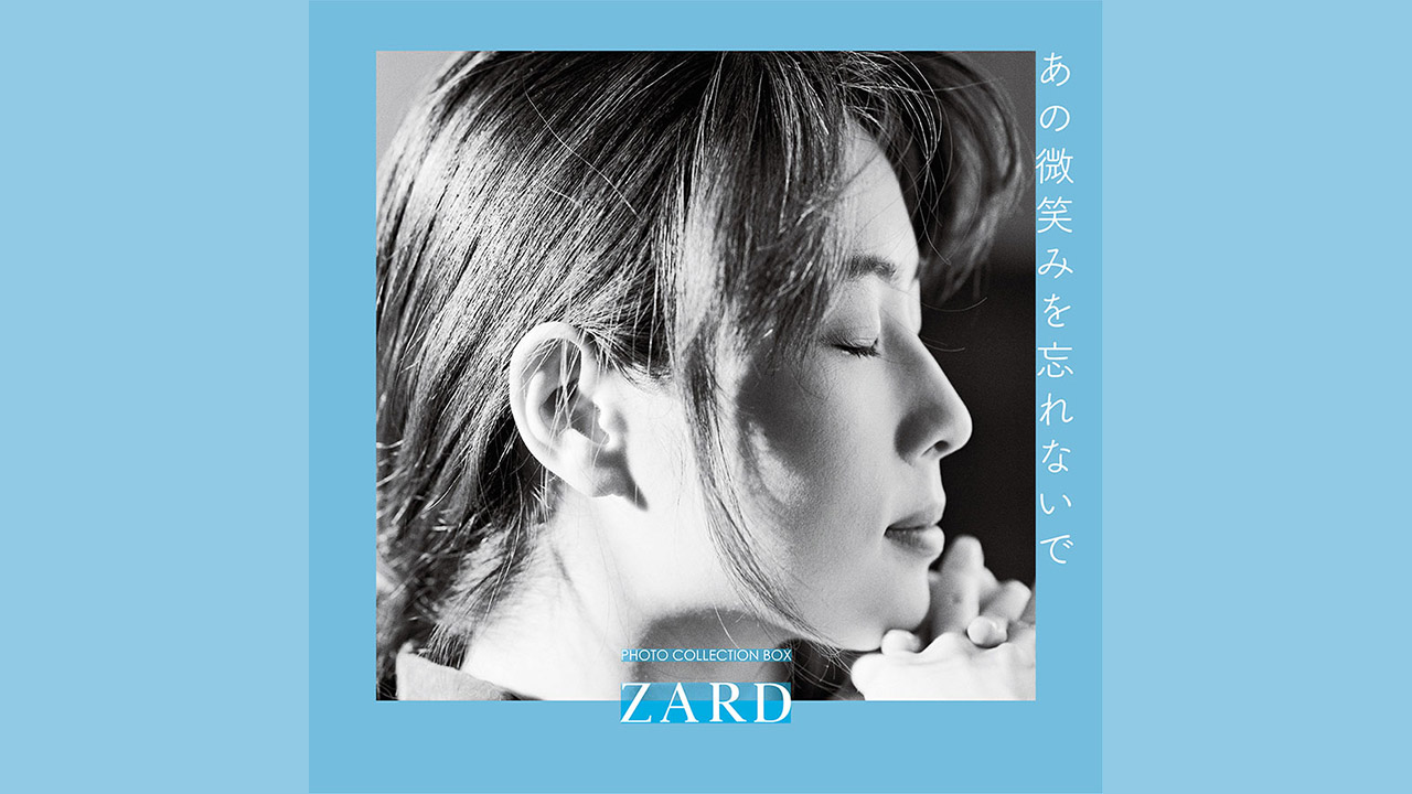 完了しました Zard 壁紙 Hd壁紙画像の最大のコレクション
