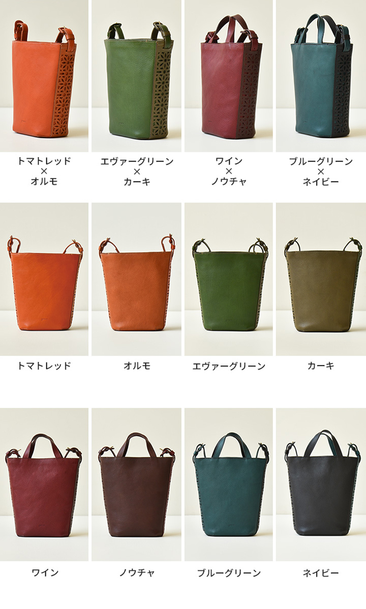 (未使用) ゲンテン チャーム　ミニバッグ型　カットワーク　グリーン 楽天市場】【7/25限定！最大p45倍&選べるノベルティ付】 genten