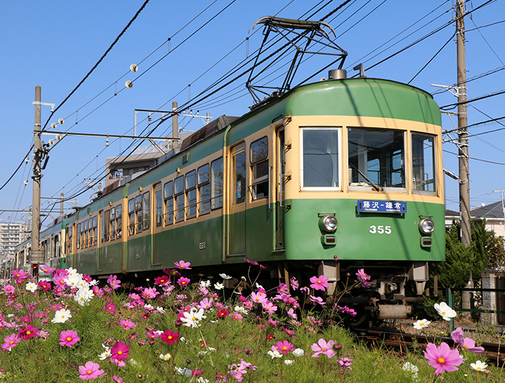 ゲンテン 江ノ電チャーム　108 ゲンテン 江ノ電チャーム108