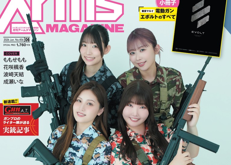 実銃】軍＆法執行機関で活躍するハンドガン「GLOCK Gen5 MOS FS