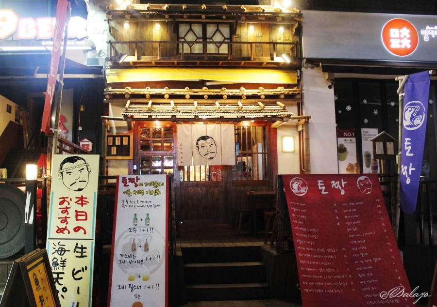 분위기는 좋은데 비싸다는 느낌이 강한 술집 | 인스티즈