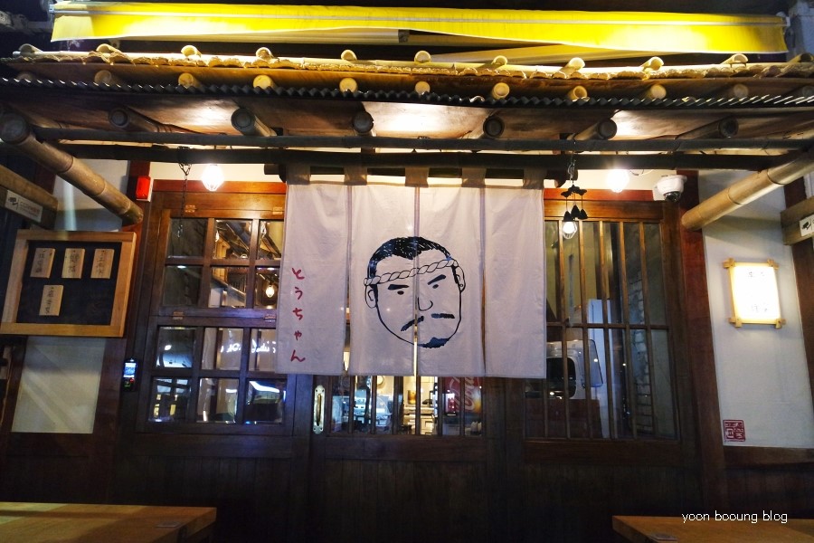 분위기는 좋은데 비싸다는 느낌이 강한 술집 | 인스티즈