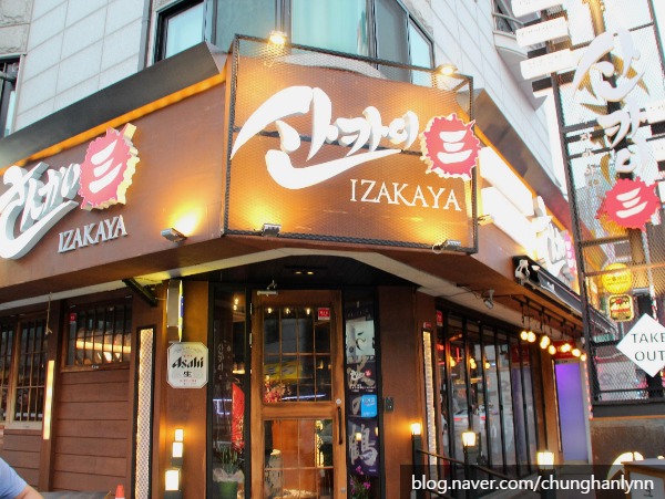 분위기는 좋은데 비싸다는 느낌이 강한 술집 | 인스티즈