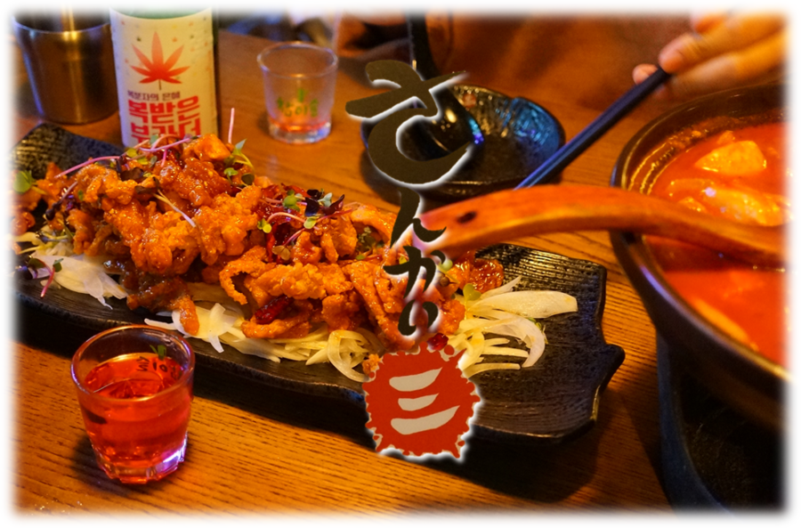 분위기는 좋은데 비싸다는 느낌이 강한 술집 | 인스티즈