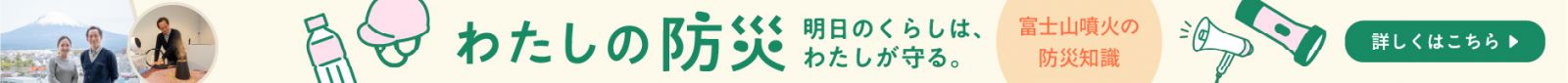 中部電力