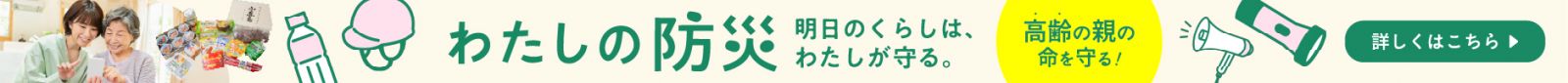 中部電力