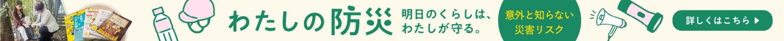 中部電力