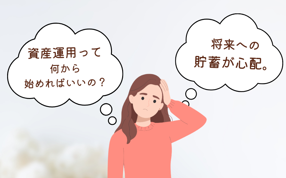 浜松ファイナンシャルプランナーズ事務所「やさしいお金の講座」初心者でも大丈夫！やさしいマネーセミナー