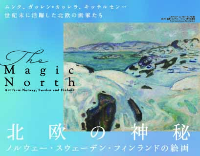 2025年2月更新】静岡県＜中部＞の美術館・アート情報まとめ＜静岡市