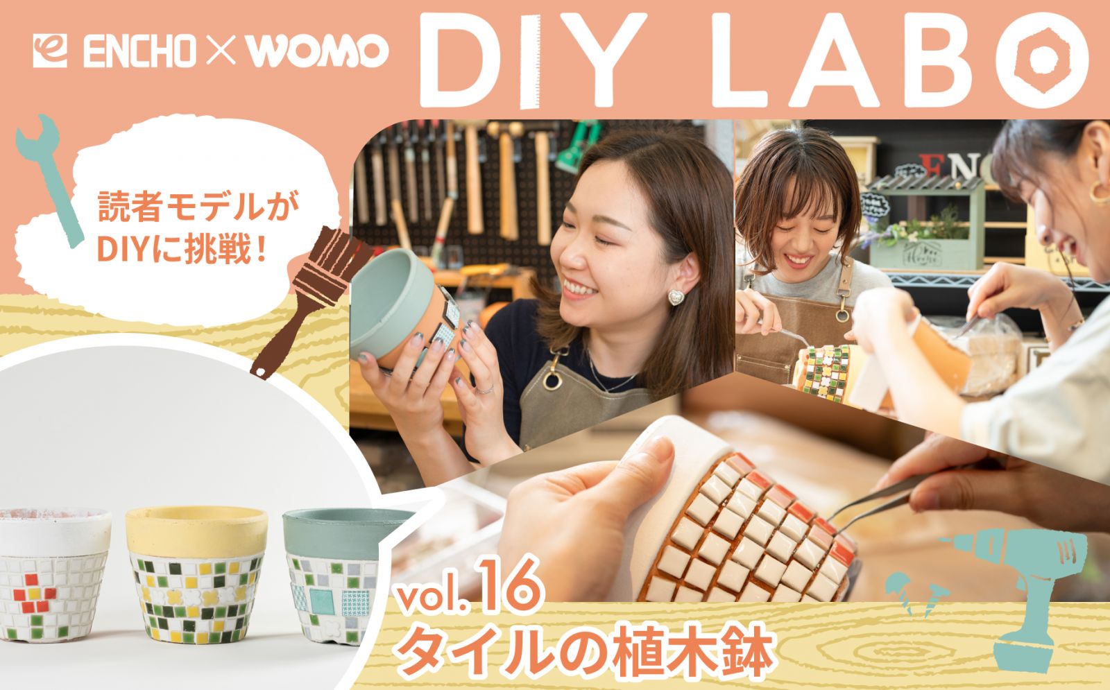 鉢 手作り How to Make Cement Pots and Mortar Pots] Handmade pots are the