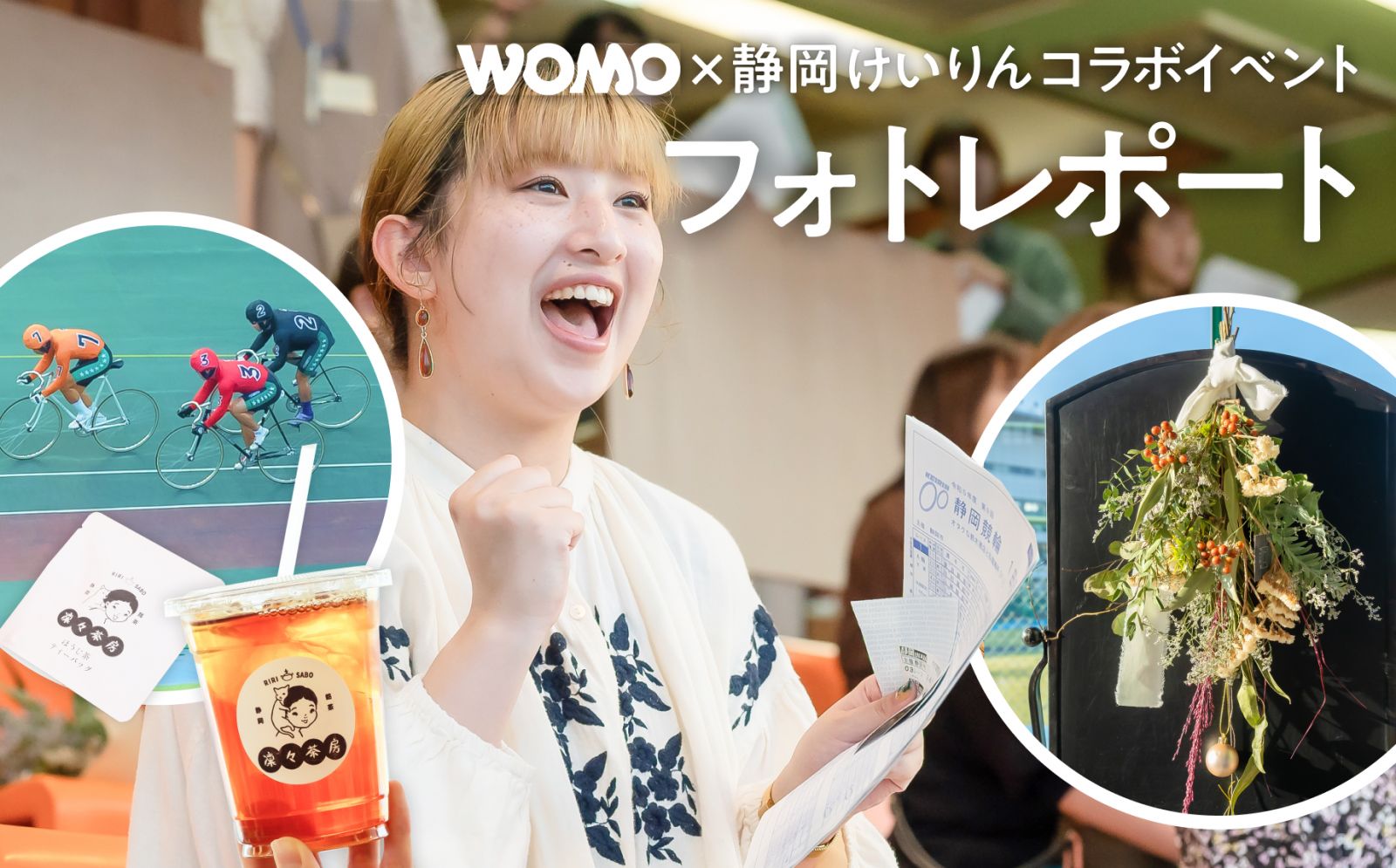 【リクエスト・オーダー商品：けいりん様】 お知らせ | 伊東温泉けいりん