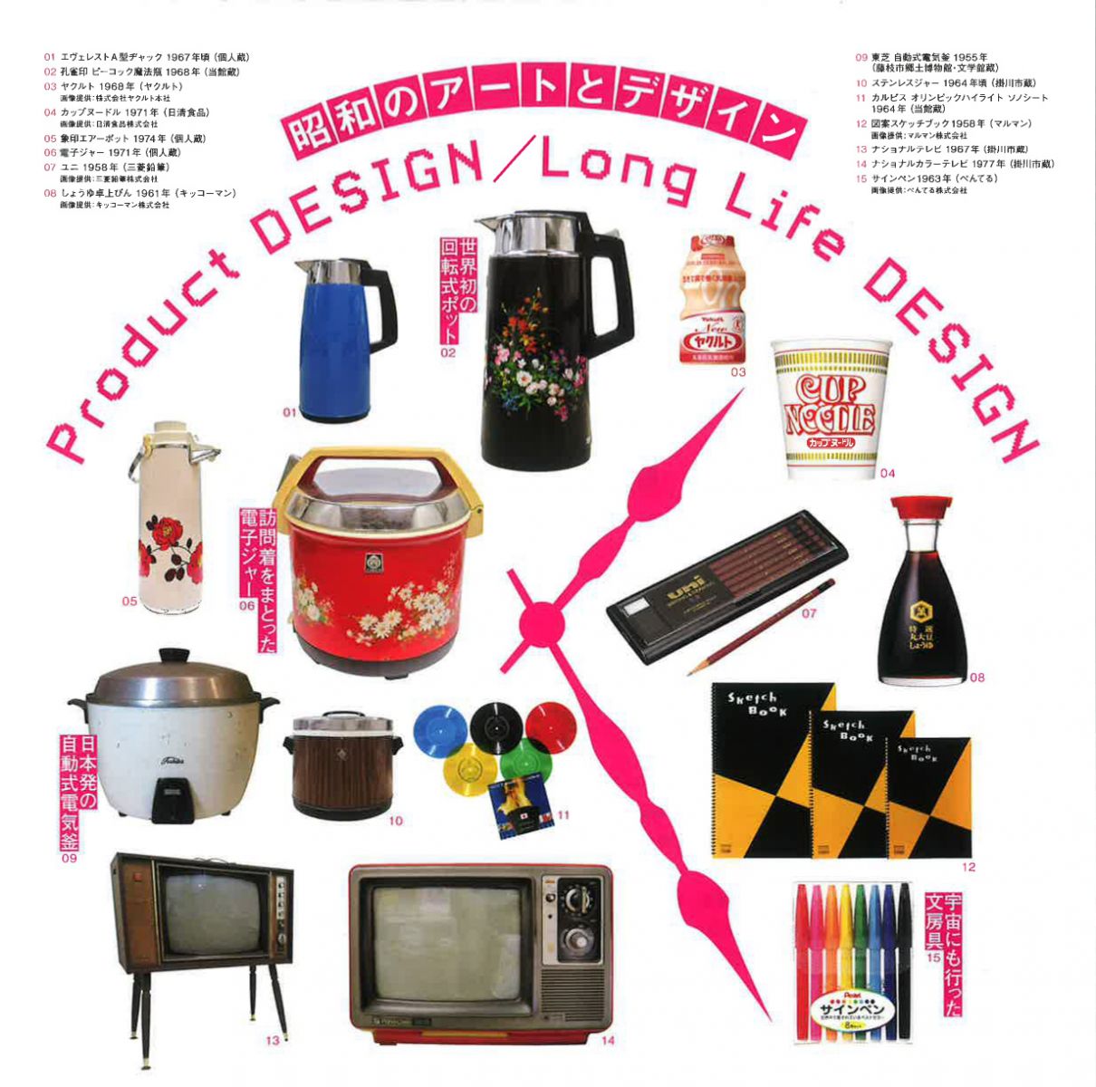 2024年3月更新】静岡県＜西部＞の美術館・アート情報まとめ＜浜松市