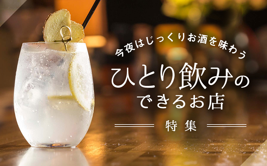 特集のイメージ