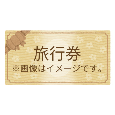 JTB旅行券 1000円分