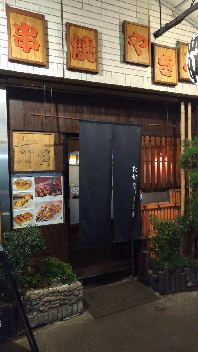 GW営業日のお知らせイメージ