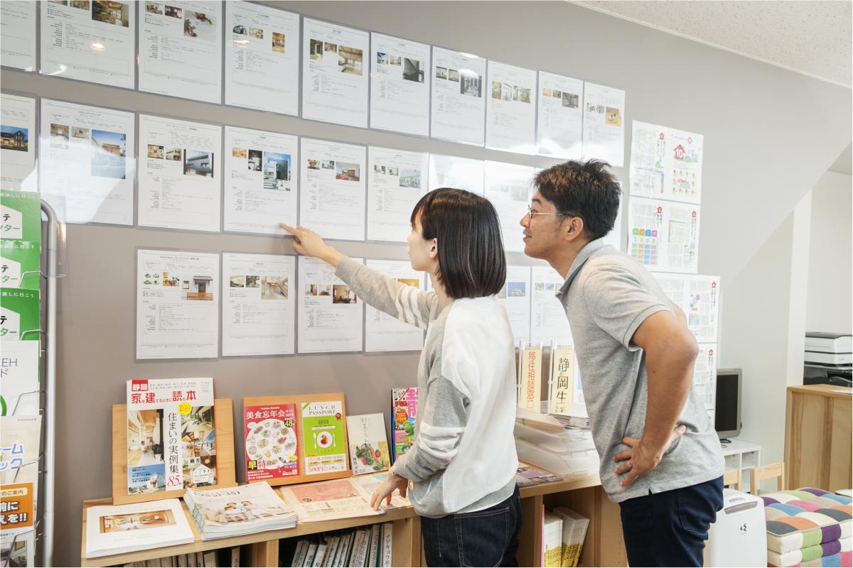 イエタテ相談カウンターイメージ1
