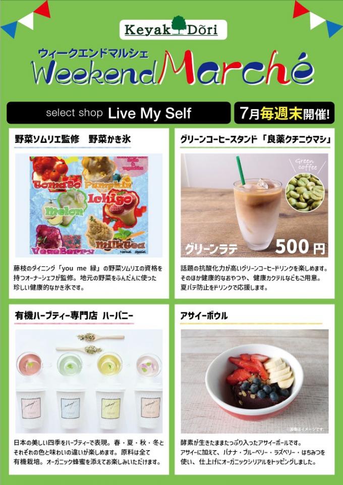 イメージ1