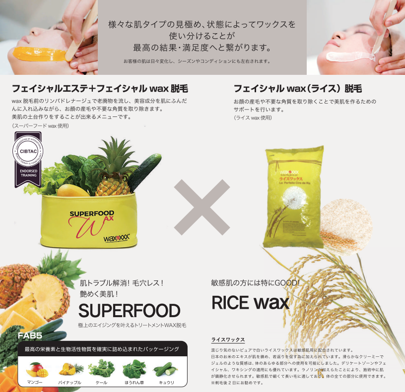 クーポンのイメージ