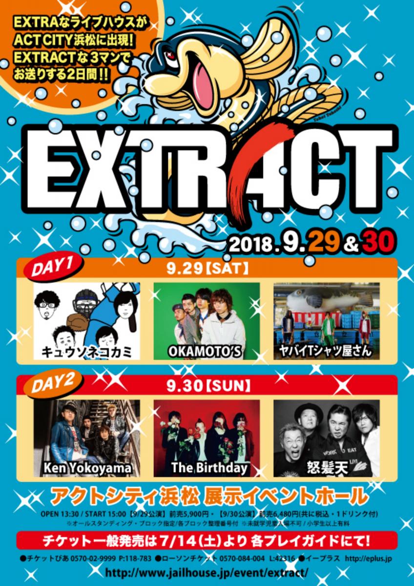 イメージ1