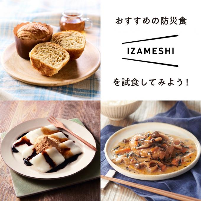 イメージ1